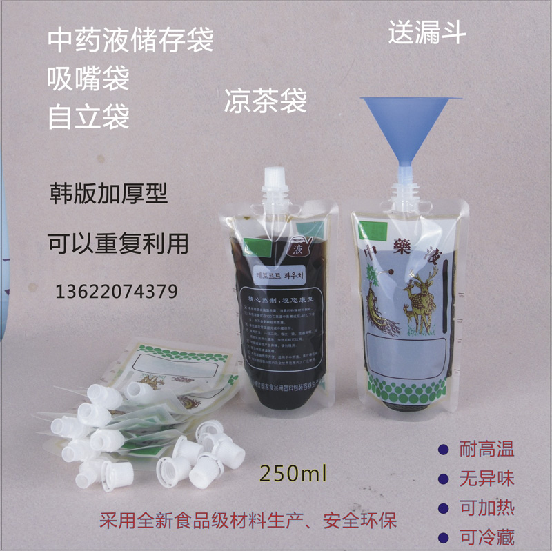 In liquid Bag Medicine soup Dedicated traditional Chinese medicine liquid Suction nozzle Self support bag Teabag liquid Storage bag Pouchin the Kitchen Appliances , Health/Health/Medicine or pot category - from Buy2taobao.com to provide professional Taobao agent buy service