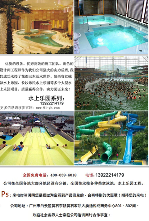 2017 Special Offer Swimming Pool test Water test cartridge detection PH And OTO equipment product disinfectantin the Sports/Yoga/Fitness/Fans supplies , Playground/Sports facilities , Swimming Pool Equipment category - from Buy2taobao.com to provide professional Taobao agent buy service