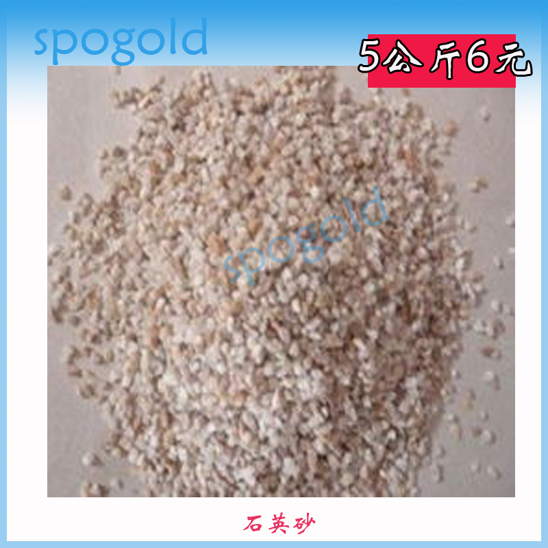 过滤沙缸石英砂 自来水/山河水/工业用水过滤器配件 活性炭石英砂|msdalam kategori sukan/Yoga/kecergasan/bekalan peminat, Taman Permainan/kemudahan Sukan, Swimming Pool Equipment - dari Buy2taobao.com untuk memberikan perkhidmatan ejen Taobao profesional membeli