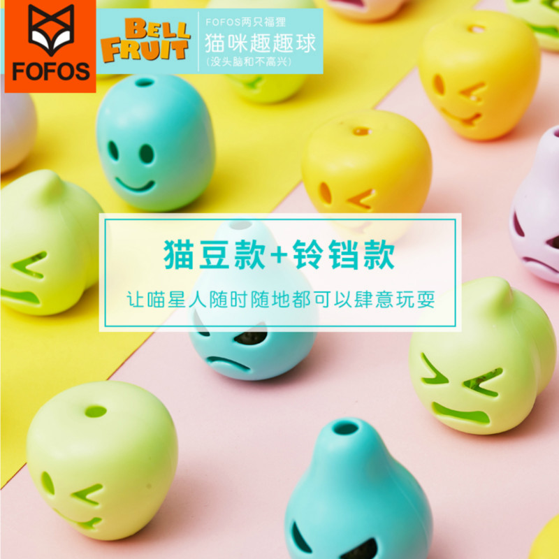 两只福狸FOFOS 猫咪趣趣球玩具 铃铛球薄荷球玩具 没头脑和不高兴在类目 宠物/宠物食品及用品, 猫/狗玩具, 发声玩具中 - 来自Buy2taobao.com提供专业的淘宝代购服务
