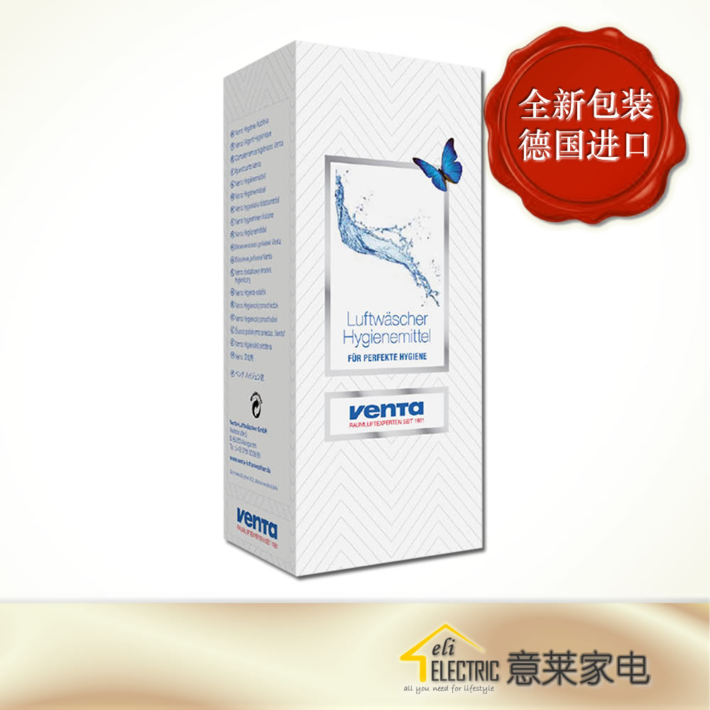 现货包邮 德国VENTA文塔空气净化器加湿机卫生剂卫生液500ml|ruв категории жизнь прибор, для очистки воздуха/кислородный - от Buy2taobao.com для оказания профессиональной услуги покупки агента Taobao