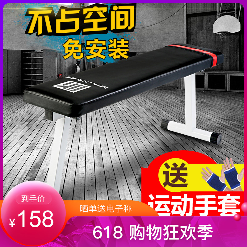 哑铃凳仰卧起坐辅助器卧推懒人收腹卧推练腰开背飞鸟家用健身器材|msdalam kategori sukan/Yoga/kecergasan/bekalan peminat, Stepper/peralatan kecergasan kecil dan sederhana, papan terlentang/web kesihatan - dari Buy2taobao.com untuk memberikan perkhidmatan ejen Taobao profesional membeli