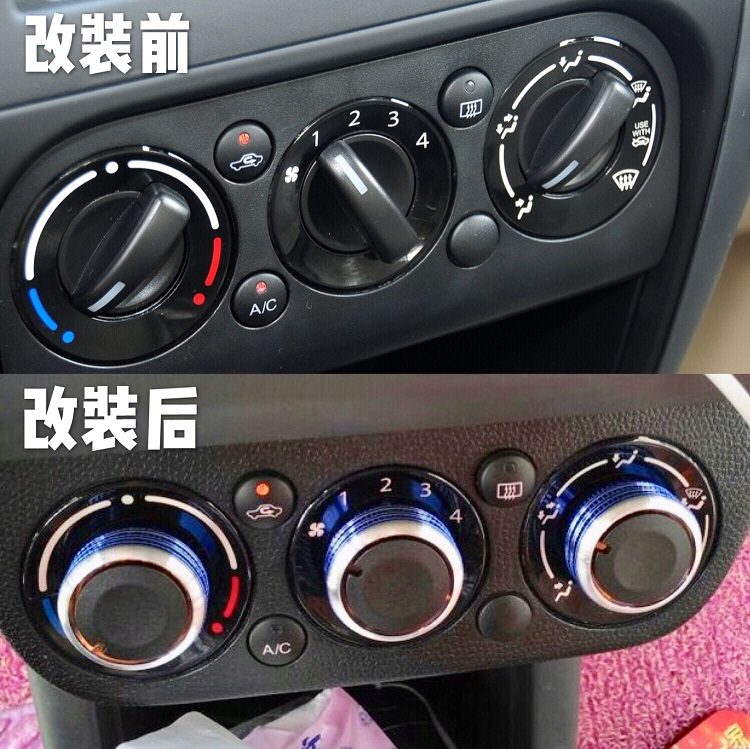 汽车内饰用品 铃木天语sx4 雨燕改装空调旋钮 空调开关改装配件|msdalam kategori kereta/artikel/Fitting/Refit, bahagian-bahagian auto, Interior Systems, tombol penyaman udara - dari Buy2taobao.com untuk memberikan perkhidmatan ejen Taobao profesional membeli