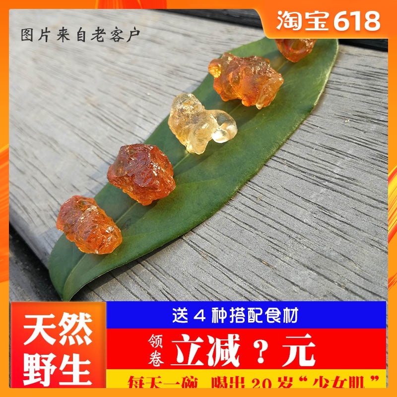 修剪无杂质 500g老树优质珍珠桃胶天然野生食用特级小包散装1斤|msdalam kategori makanan berkhasiat tradisional, Lain tonik tradisional, 桃胶 - dari Buy2taobao.com untuk memberikan perkhidmatan ejen Taobao profesional membeli