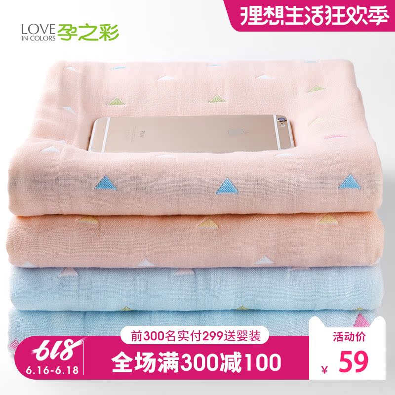 Choi's pregnant baby quilt Four seasons currency pure cotton Thin section Blanket Newborn baby Cover is enlarge Bath towel Children arein the Children/Baby/Family fitted , Other category - from Buy2taobao.com to provide professional Taobao agent buy service