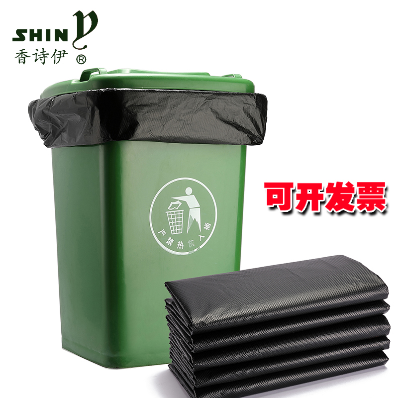 大垃圾袋大中小加厚黑色酒店环卫物业塑料大码厨房家用彩色垃圾袋|msdalam kategori keluarga/Alat Pembersihan peribadi, kerja-kerja rumah/Floor peralatan pembersihan, beg sampah - dari Buy2taobao.com untuk memberikan perkhidmatan ejen Taobao profesional membeli