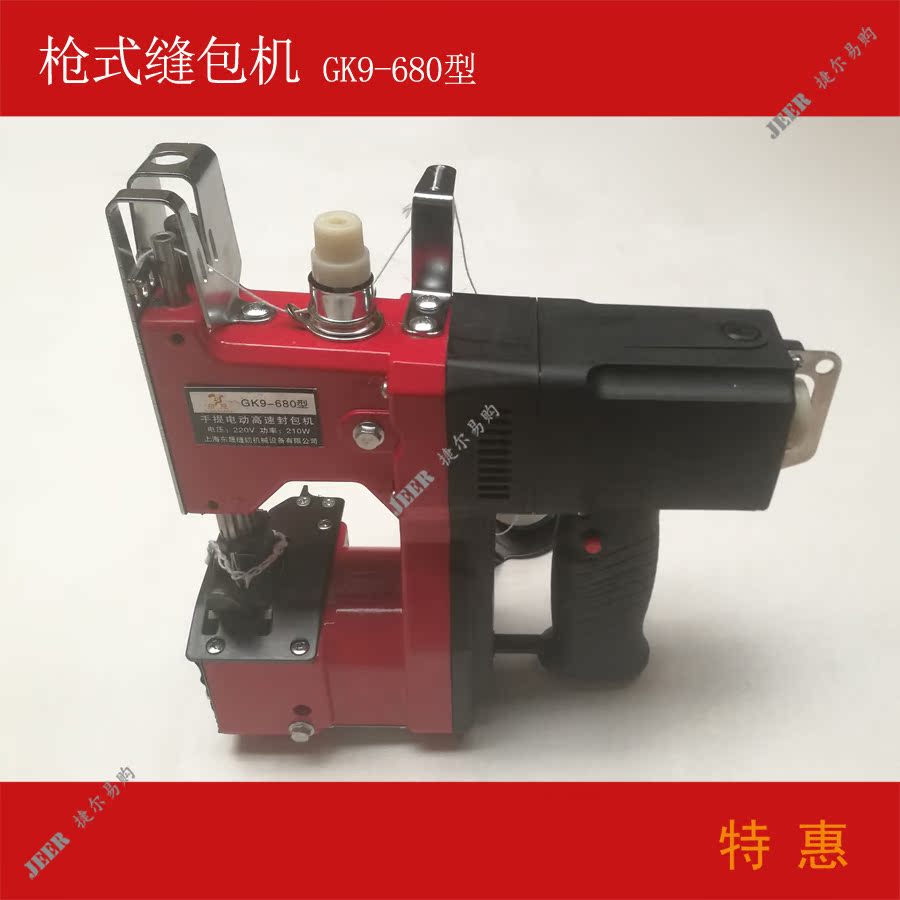 枪式缝包机手提电动缝口机封口机编织袋封包机打包机快递缝纫机|msdalam kategori perkakasan/alat, jentera perkakasan, Lain perkakasan mekanikal (baru) - dari Buy2taobao.com untuk memberikan perkhidmatan ejen Taobao profesional membeli