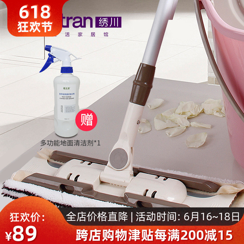 Sichuan embroidery Flat Mop Hand wash household Lazy man Mopping the floor Artifact Wood floor Mop towel Mopin the Family/Personal Cleaning Tools , Housework/Floor cleaning equipment , Flat mop category - from Buy2taobao.com to provide professional Taobao agent buy service