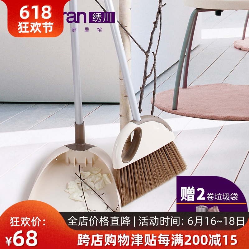 Sichuan embroidery Broom Dustpan suit household Soft fur Plastic Broom Dustpan combination Magic Broom TOILET Windshield wiperin the Family/Personal Cleaning Tools , Housework/Floor cleaning equipment , Broom and broom head , Broom category - from Buy2taobao.com to provide professional Taobao agent buy service