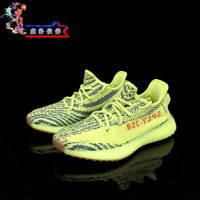 adidas yeezy boost 350 v2 黄斑马 荧光黄 侃爷椰子跑鞋 b37572