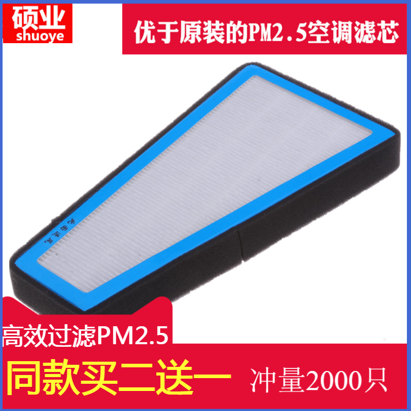 Master of Business Filter element apply audi A4L Q5 1.8T2.0T Porsche MACAN Activated carbon air conditioner Filterin the Car/Articles/Fitting/Refit , Auto Parts and Accessories , Filter , Air filter category - from Buy2taobao.com to provide professional Taobao agent buy service