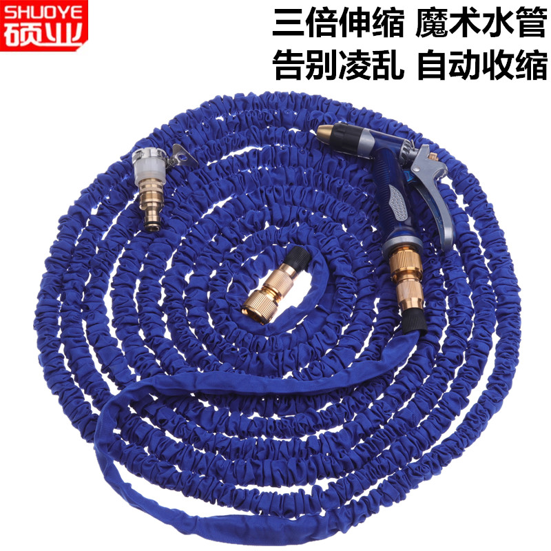 洗车水抢工具高压水枪水管软管喷头浇花工具机汽车家用刷洗车套装在类目 汽车/用品/配件/改装, 车用清洗用品/清洗工具, 洗车水枪中 - 来自Buy2taobao.com提供专业的淘宝代购服务