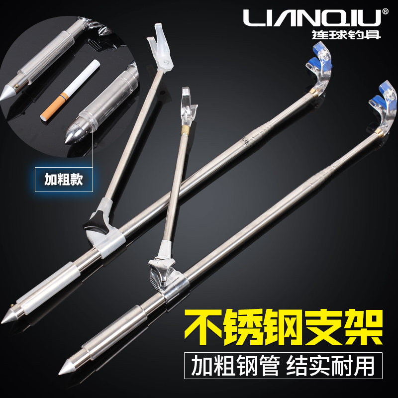 Even genuine ball 1.9 rice 2.1 M stand Stainless steel pole hanging ZG-8210 Angling box Fishing chair Bracket Fishing Tacklein the Outdoor/Mountaineer/Camping/Travel Goods , Fishing equipment , Stand category - from Buy2taobao.com to provide professional Taobao agent buy service