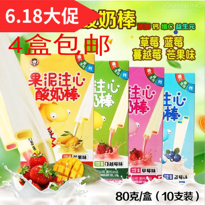 Shang Mu Ge 80 box-packed Fruit puree Yogurt stick Milk article baby snacks children Casual snacksin the Snacks/Nuts/Specialty , Cheese/Dairy/, Inner Mongolia cheese category - from Buy2taobao.com to provide professional Taobao agent buy service
