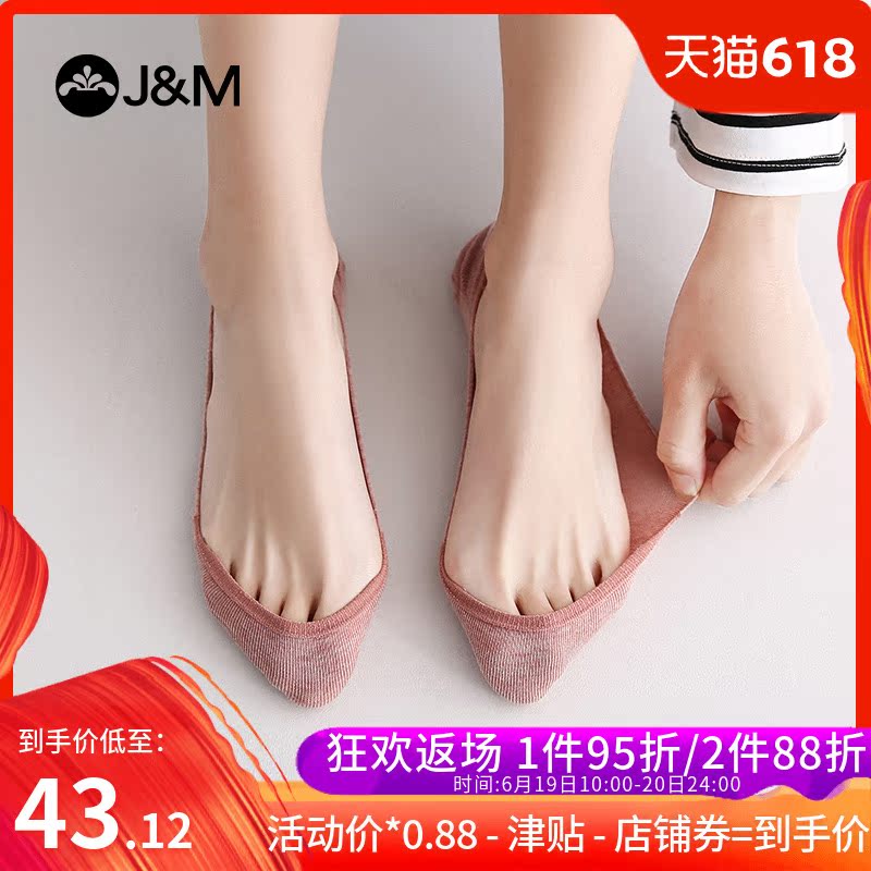 J&M/快乐玛丽夏季纯色袜子3双装隐形浅口船袜女透气舒适可爱袜子在类目 女士内衣/男士内衣/家居服, 短袜/打底袜/丝袜/美腿袜中 - 来自Buy2taobao.com提供专业的淘宝代购服务