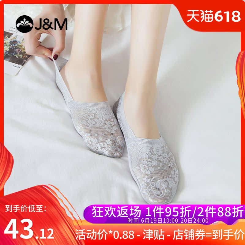 J&M/快樂瑪麗襪子3雙裝夏季蕾絲船襪女舒適淺口薄款短襪隱形襪子在類目 女士內衣/男士內衣/家居服, 短襪/打底襪/絲襪/美腿襪中 - 來自Buy2taobao.com提供專業的淘寶代購服務