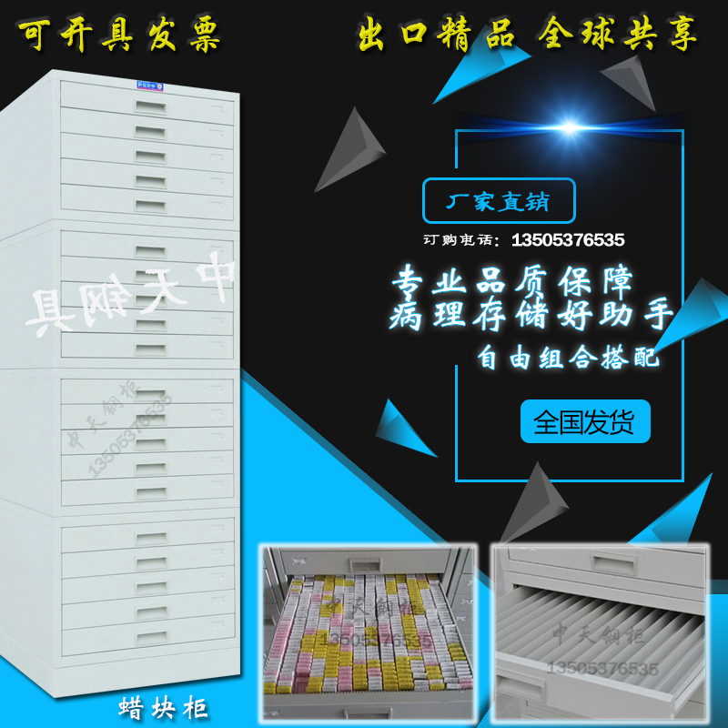 病理带锁中天蜡块柜子腊块储存柜实验室玻片柜切片柜晾片柜厂直销|msdalam kategori Perniagaan/perabot pejabat, Mengajar kampus Furniture, kabinet eksperimen - dari Buy2taobao.com untuk memberikan perkhidmatan ejen Taobao profesional membeli