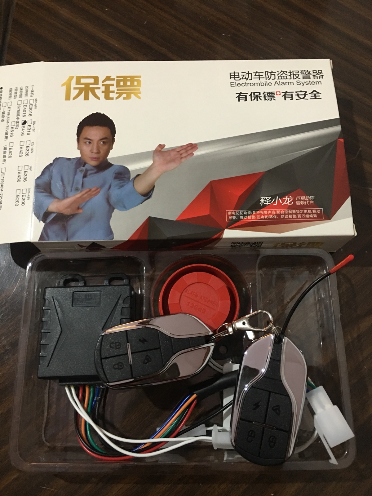 Bodyguard Electric vehicle anti-theft device Battery car alarm 48V60V72V remote control Lock Motor start-up a treblein the Electric cars/Fitting/Transportation , Electric vehicles and equipment area , Electric car alarm category - from Buy2taobao.com to provide professional Taobao agent buy service