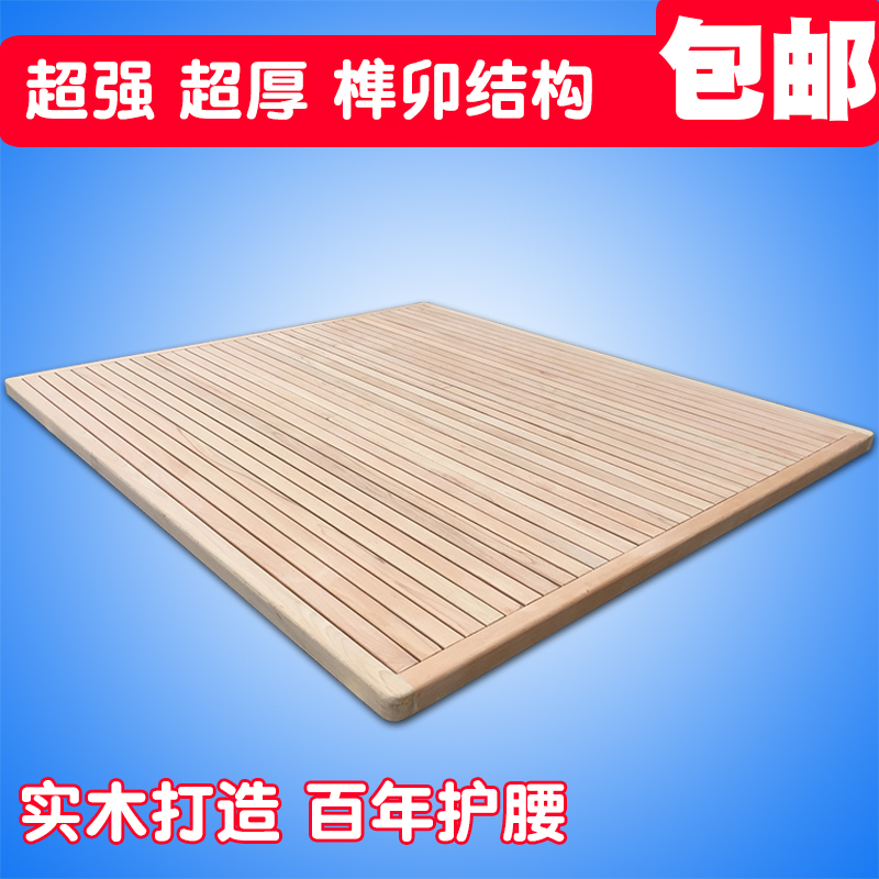 baby solid wood Hard board 1.8 Lumbar board mattress Double 1.5 Tatami children Widen Splice platein the Residential furniture , Beds , Bedstead/Bedplate category - from Buy2taobao.com to provide professional Taobao agent buy service