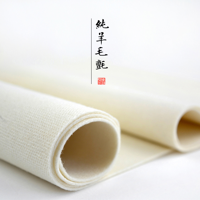 South Vietnam Pure wool wool Painting and Calligraphy Felt pads Calligraphy thickening Chinese painting Calligraphy Suppliesin the Electronic Dictionary/Electronic paper book/Stationery , Painting tools/Painted wood/Calligraphy Supplies , Four Treasures category - from Buy2taobao.com to provide professional Taobao agent buy service