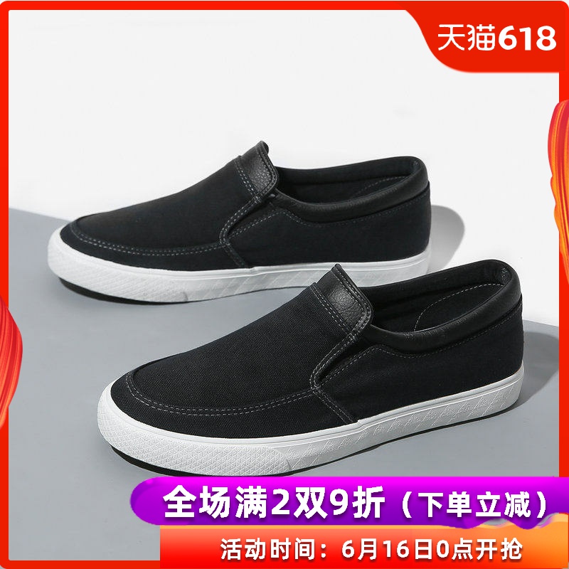 The people canvas shoe 2019 new pattern Korean Edition Versatile leisure time skate shoes Frenum Lok Fu shoes A pedal Lazy shoesin the Men's Shoes, Canvas shoes category - from Buy2taobao.com to provide professional Taobao agent buy service