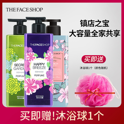 菲诗小铺男女士香氛沐浴露500ml*3 持久留香男女香水沐浴乳液保湿