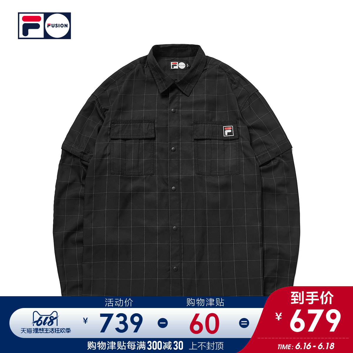 FILA FUSION 斐乐 男子衬衫 2019夏季新款时尚可拆卸袖长袖衫|msdalam kategori sukan/pakaian kasual, jaket sukan/kot - dari Buy2taobao.com untuk memberikan perkhidmatan ejen Taobao profesional membeli