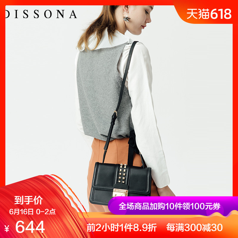 DISSONA迪桑娜斜挎包女包 欧美复古铆钉小包包牛皮小方包.在类目 箱包皮具/热销女包/男包, 女士包袋中 - 来自Buy2taobao.com提供专业的淘宝代购服务