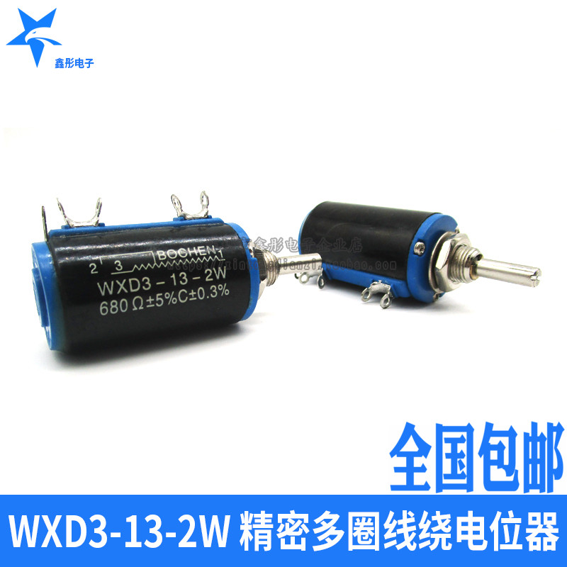 D43 WXD3-13-2W精密多圈线绕电位器 滑动变阻器 多种阻值可选在类目 3C数码配件, 电子元器件市场, 电子元件, 其它元器件中 - 来自Buy2taobao.com提供专业的淘宝代购服务