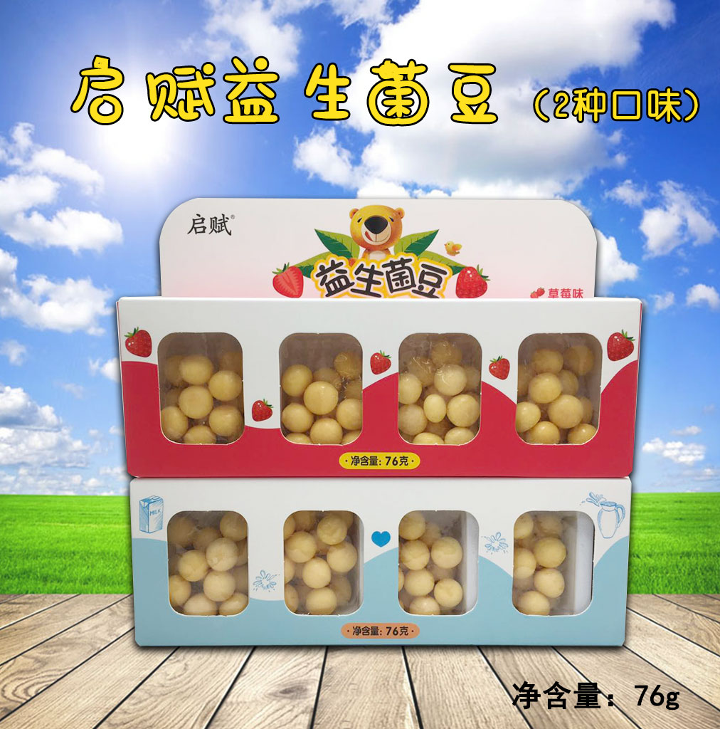 啓賦益生菌豆糖豆寶寶巧克力糖果豆寶寶兒童零食酸奶味草莓味76g在類目 零食/堅果/特產, 奶酪/乳製品/, 內蒙古奶酪中 - 來自Buy2taobao.com提供專業的淘寶代購服務
