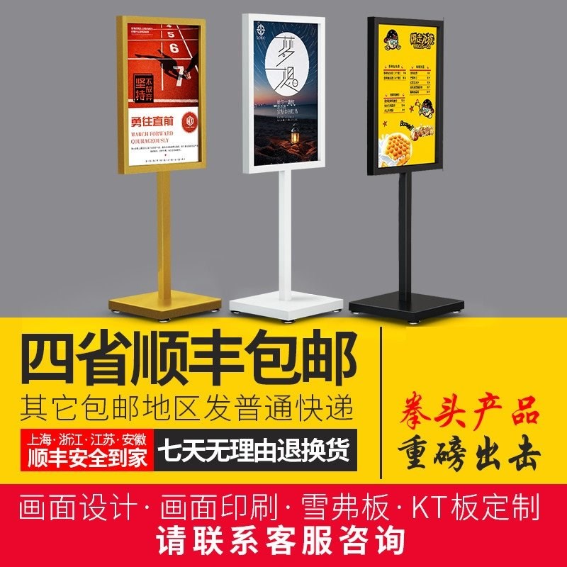 宾馆大堂水牌迎宾牌立牌立式导向指引指示牌广告展示架|ruв категории коммерческий/офисная мебель, городской мебели, информационные услуги, рекламный щит - от Buy2taobao.com для оказания профессиональной услуги покупки агента Taobao