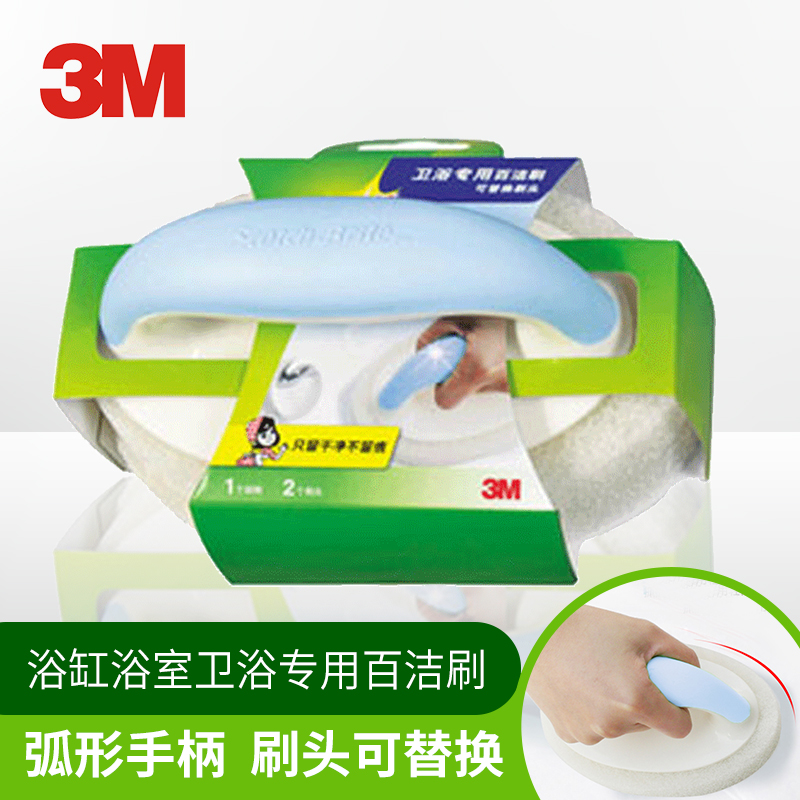 3M思高7725卫浴专用百洁刷赠可替换刷头 浴缸刷 只留干净不留痕|ruв категории получать отделка, прачечная/солнце/уход, пыль кисть - от Buy2taobao.com для оказания профессиональной услуги покупки агента Taobao