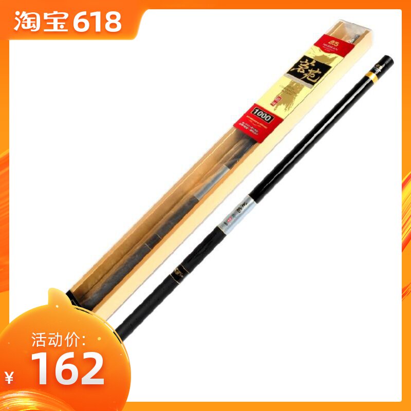 裕峰茗苑魚竿8米 9 10 11 12米超輕超硬高碳素魚竿手杆釣魚竿漁具在類目 戶外/登山/野營/旅行用品, 垂釣裝備, 釣竿中 - 來自Buy2taobao.com提供專業的淘寶代購服務