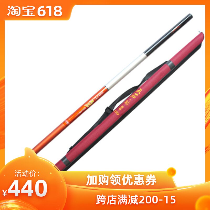 法莱正品 天石鲇12米12m碳素超硬长节手竿钓鱼竿鲇鱼竿渔具打窝竿|msdalam kategori luar/Mountaineer/Camping/Aksesori perjalanan, peralatan memancing, pancing - dari Buy2taobao.com untuk memberikan perkhidmatan ejen Taobao profesional membeli