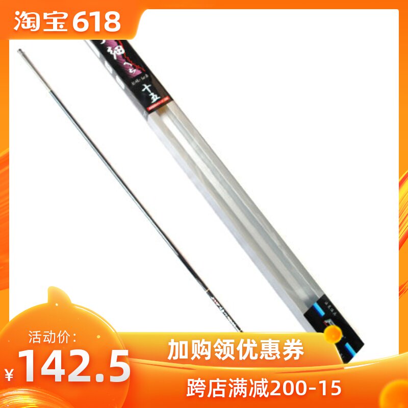 Levin Law Tin Road NEW YORK 3.6/3.9/4.5/5.4 Superfine Superhard Ultralight Crucian rod Taiwan fishing rod Hand polein the Outdoor/Mountaineer/Camping/Travel Goods , Fishing equipment , Fishing rod category - from Buy2taobao.com to provide professional Taobao agent buy service