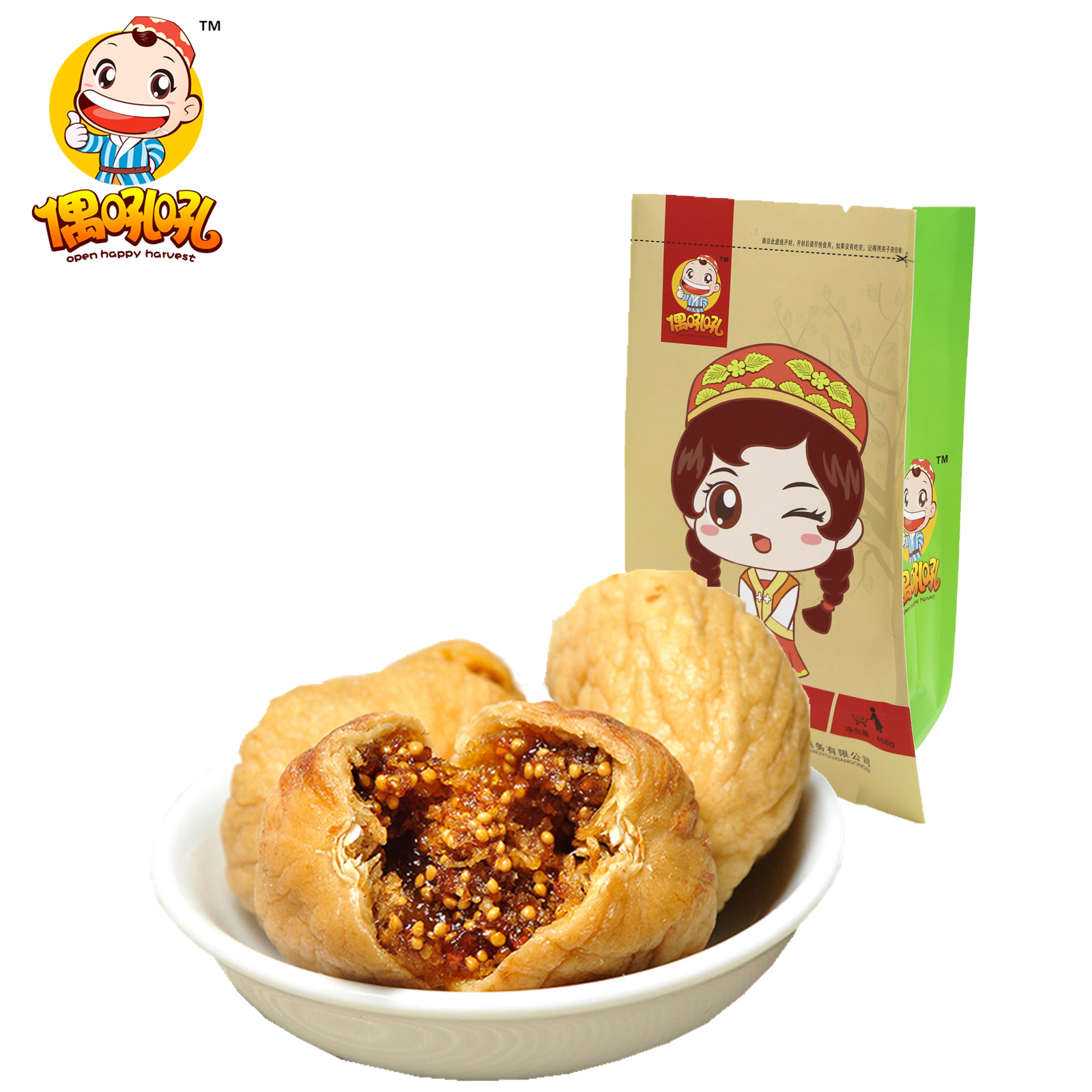 【偶吼吼】新疆特産大無花果幹468克包郵零食在類目 零食/堅果/特產, 山核桃/堅果/炒貨, 其它中 - 來自Buy2taobao.com提供專業的淘寶代購服務