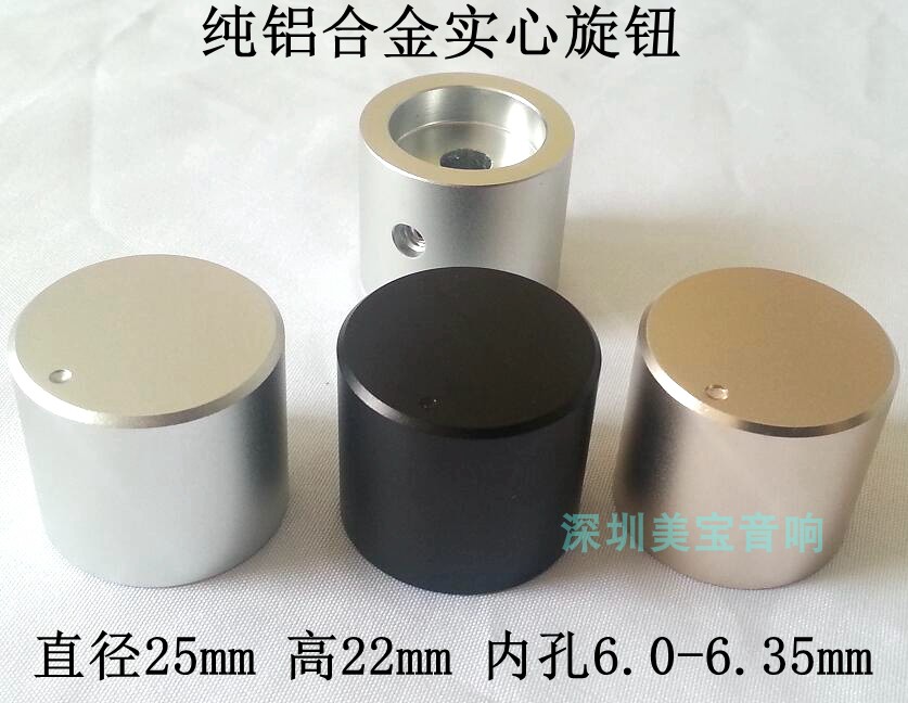 純鋁合金實心旋鈕 音量電位器旋鈕 HIFI音響功放音調旋鈕25x22mm在類目 影音電器, 影音家電配件, hifi音響配件, 音調板中 - 來自Buy2taobao.com提供專業的淘寶代購服務