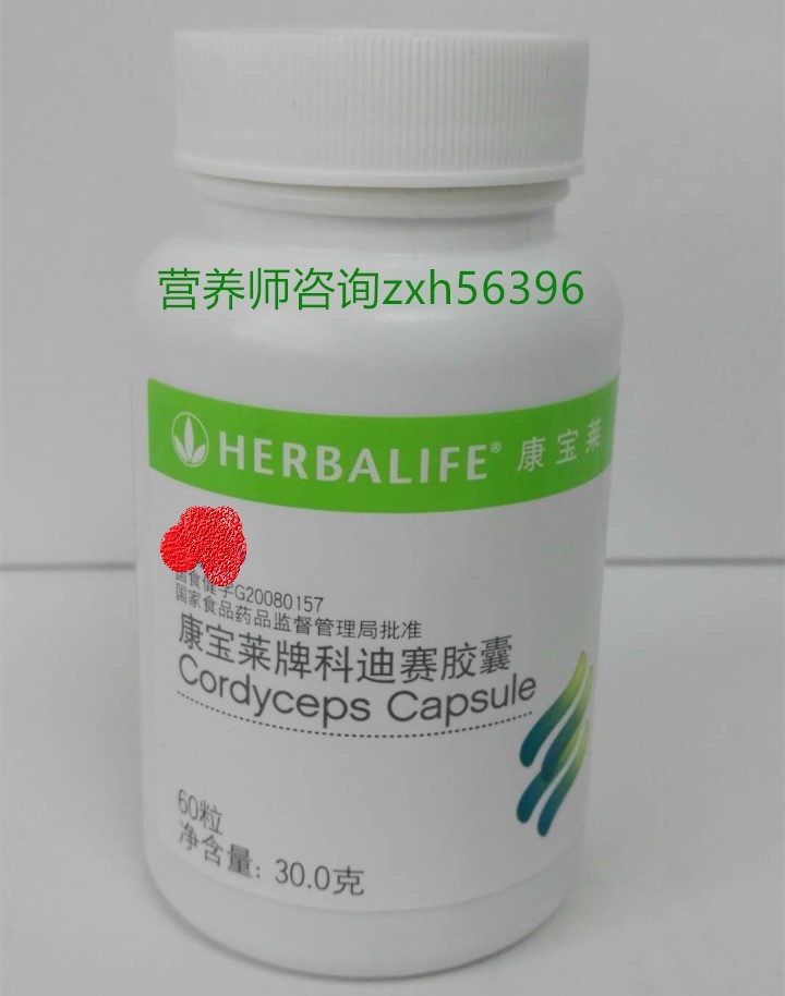 domestic Herbalife Cody race capsule 60 grain Original qualityin the Health Food/Dietary supplements , Ordinary Meal Nutrition food, Other Meal Nutrition supplement food, Other Meal Nutrition Supplements category - from Buy2taobao.com to provide professional Taobao agent buy service