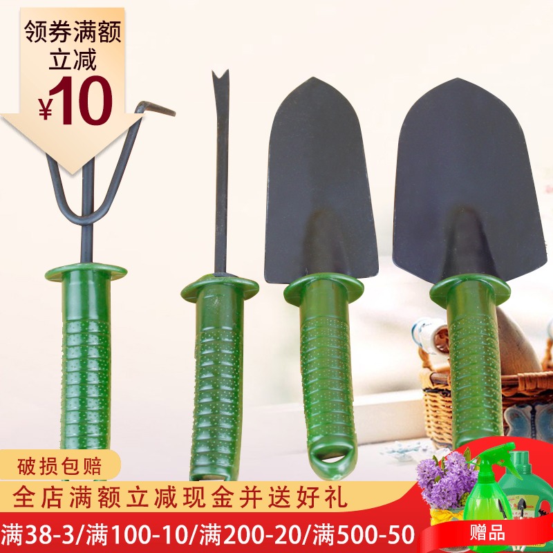 種花種菜鏟子鋤頭移苗器耙子家庭園藝工具四件套G104在類目 鮮花速遞/花卉仿真/綠植園藝, 園藝用品, 鏟/耙/鍬/鋤(新), 鏟子中 - 來自Buy2taobao.com提供專業的淘寶代購服務