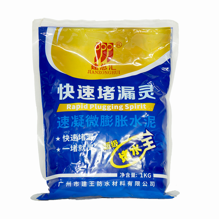 微膨胀快干水泥 建总汇牌快速堵漏灵 1kg/包,20包 厂家直销在类目 基础建材, 水泥, 白水泥中 - 来自Buy2taobao.com提供专业的淘宝代购服务