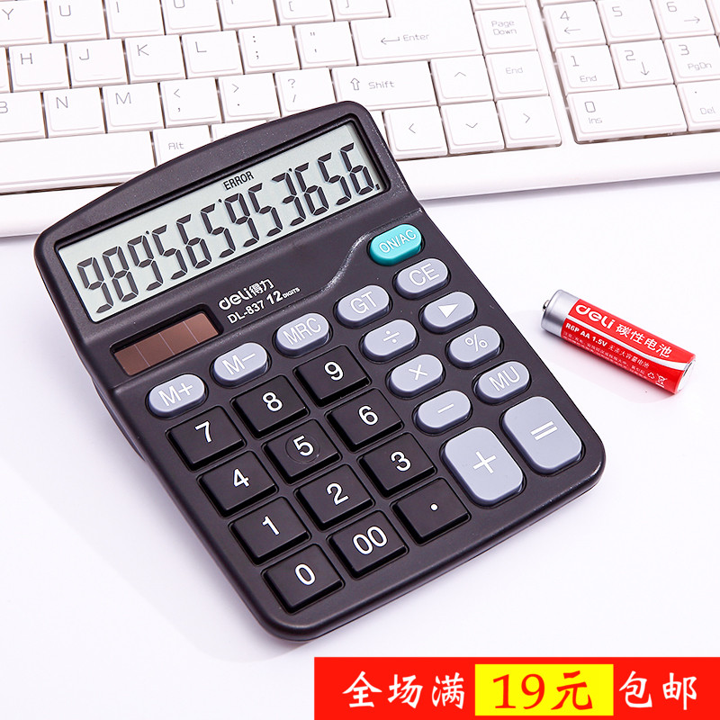 得力计算器837ES学生财务会计专用大屏幕12位太阳能双电源计算机在类目 电子词典/电纸书/文化用品, 计算器中 - 来自Buy2taobao.com提供专业的淘宝代购服务