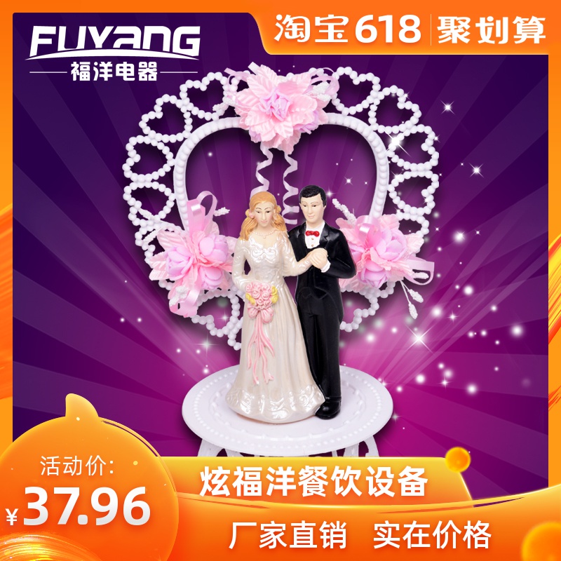 婚礼小人/蛋糕小人/婚礼蛋糕小人新娘花、婚庆用品 婚礼小洋人在类目 节庆用品/礼品, 婚庆布景/道具, 婚庆公仔中 - 来自Buy2taobao.com提供专业的淘宝代购服务