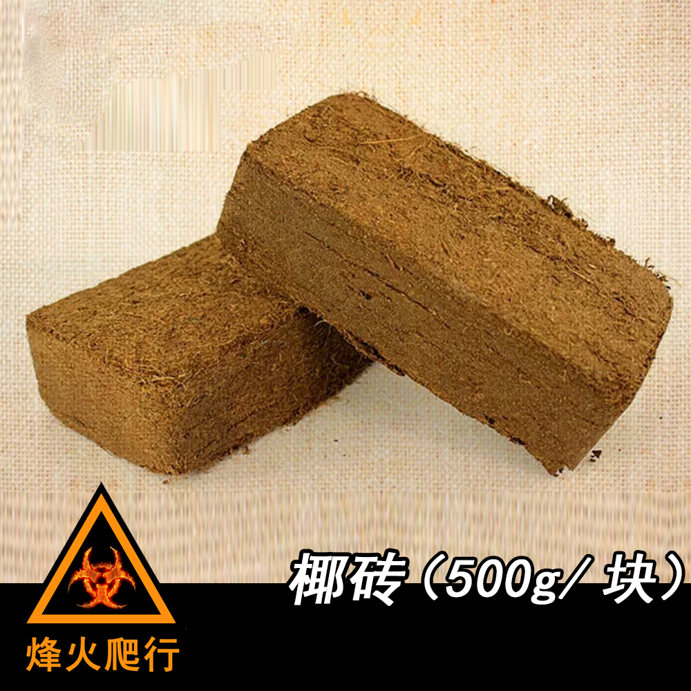 Coconut Brick Imported compress Coconut soil Tarantulas heat preservation Moisture sterile Mat material Spider Scorpion centipede Reptilein the Pet/Pet food and supplies , Reptile/Insects and supplies Ming , Reptile/Insect appliances Ming category - from Buy2taobao.com to provide professional Taobao agent buy service
