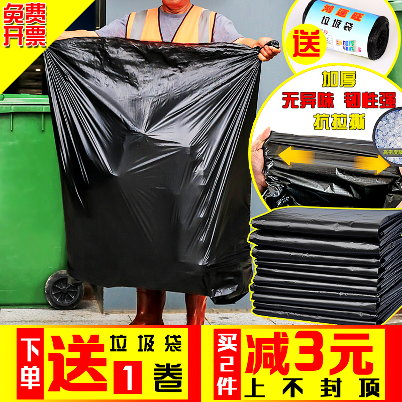 垃圾袋商用加厚中大號壹次性黑色塑料小背心廚房家用環衛物業酒店在類目 家庭/個人清潔工具, 家務/地板清潔用具, 垃圾袋中 - 來自Buy2taobao.com提供專業的淘寶代購服務