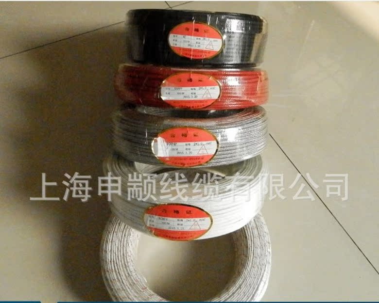 多股补偿导线SCHF4P 阻燃热电偶补偿导线 热电偶补偿线|msdalam kategori perkakasan/alat, perkakasan elektrik, Heating Equipment, kabel pemanasan - dari Buy2taobao.com untuk memberikan perkhidmatan ejen Taobao profesional membeli