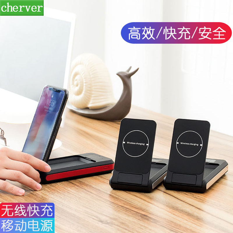 无线充电宝苹果X移动电源8000毫安便携三星华为手机支架快充定制|ruв категории Цифровые аксессуары, мобильные силы - от Buy2taobao.com для оказания профессиональной услуги покупки агента Taobao