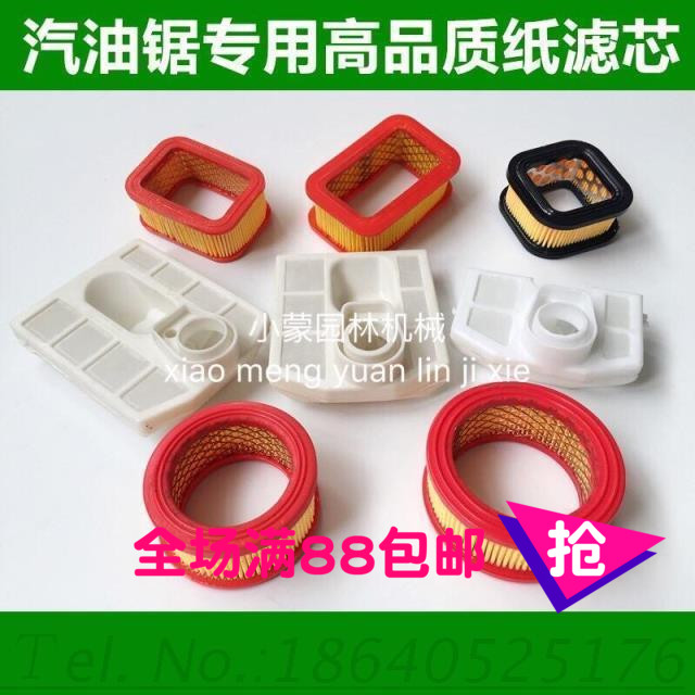 中马汽油锯滤清器5200 5800 5900塑料尼龙纸空气圆滤器过滤芯方形在类目 鲜花速递/花卉仿真/绿植园艺, 园艺用品, 园艺/刀/剪/锯(新), 手工锯中 - 来自Buy2taobao.com提供专业的淘宝代购服务