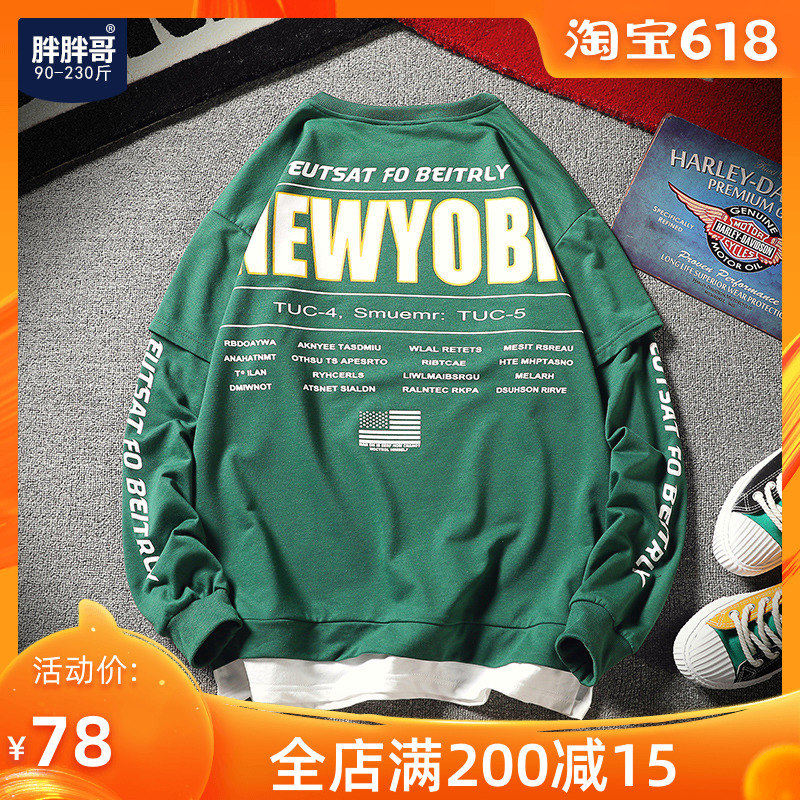 2019夏季新款假两件休闲卫衣男士加肥大码胖子宽松外套韩版潮男装|ruв категории Мужская одежда, свитер - от Buy2taobao.com для оказания профессиональной услуги покупки агента Taobao