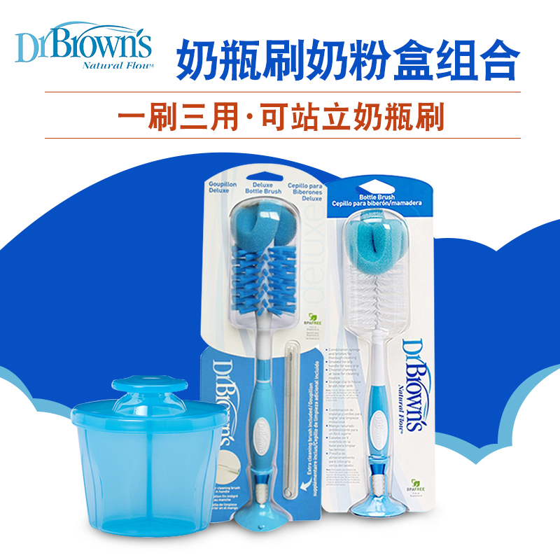 布朗博士奶瓶刷海绵洗奶瓶刷子奶嘴刷吸管刷奶瓶清洁刷奶粉盒组合|ruв категории подгузник/шампунь/вскармливать/тележка кроватью, рожок/рожок, связанных, бутылка кисти/сосок кисти - от Buy2taobao.com для оказания профессиональной услуги покупки агента Taobao