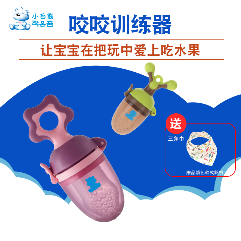小白熊寶寶咬咬袋水果蔬菜樂嬰兒輔食訓練器牙膠磨牙棒哺用品矽膠在類目 尿片/洗護/餵哺/推車牀, 牙膠/牙刷/牙膏, 食物咬咬袋中 - 來自Buy2taobao.com提供專業的淘寶代購服務